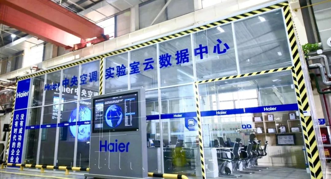 青岛技术服务引领创新浪潮 中国“灯塔工厂”再添新军